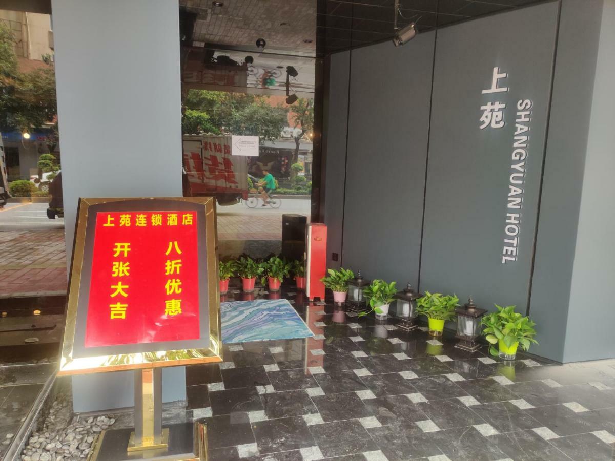 Shangyuan Chain Hotel Guangzhou Zhan Qian Road Luaran gambar