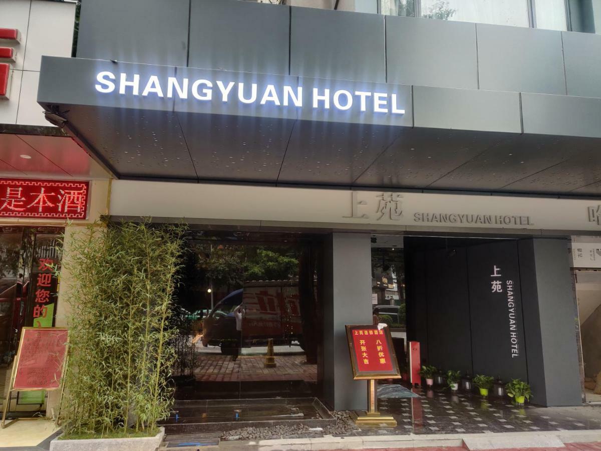 Shangyuan Chain Hotel Guangzhou Zhan Qian Road Luaran gambar